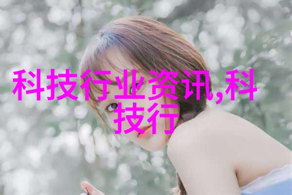 2024全球数商大会开幕数聚上海链接数字经济新未来